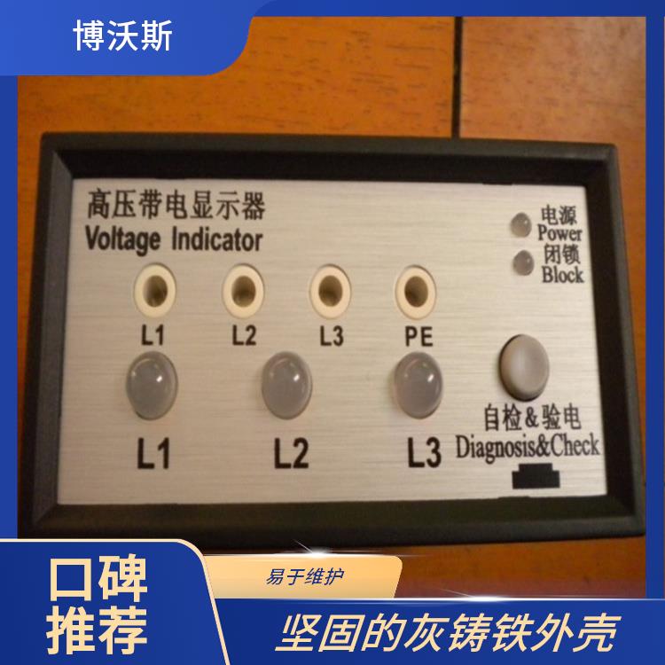 电压指示器 CVD7-IL-WP1-AD+CVD7-IX-WP1 配线CVD/PC-0.6