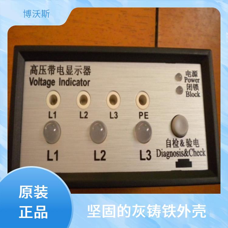 高压带电指示器 CVD3-IL 带有测试孔.进行外部验电和核相测试