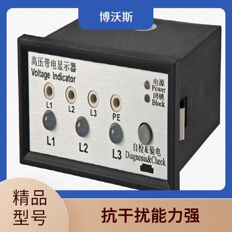 高压带电显示器 CVD2-IL已经升级升CVD3-IL 可模拟高压输入