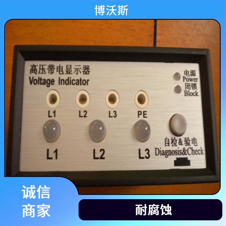 高压带电显示器 CVD2-IL已经升级升CVD3-IL 可模拟高压输入