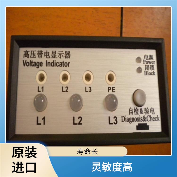 高压带电指示器 CVD2-IL已经升级升CVD3-IL 电容值7-12pf