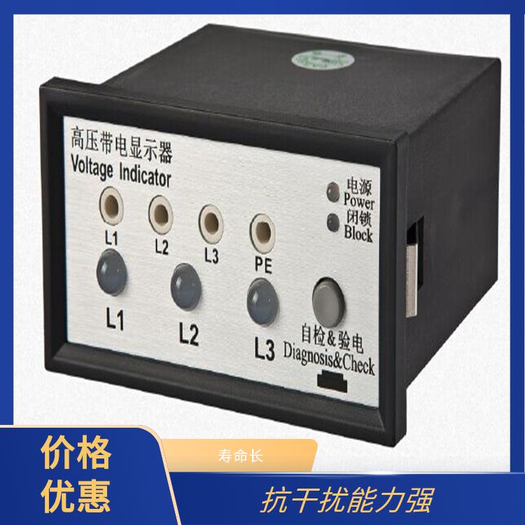 高压带电指示器 CVD3-IL-WP1-FO2 带有测试孔.进行外部验电和核相测试