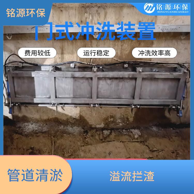 淄博液压驱动大型管道池底冲洗 青岛铭源 沉淀物冲洗