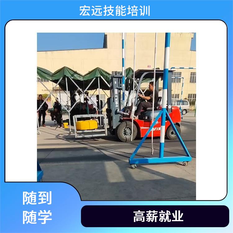 蘇州金閶區(qū)叉車培訓(xùn)學(xué)校零基礎(chǔ)學(xué)叉車