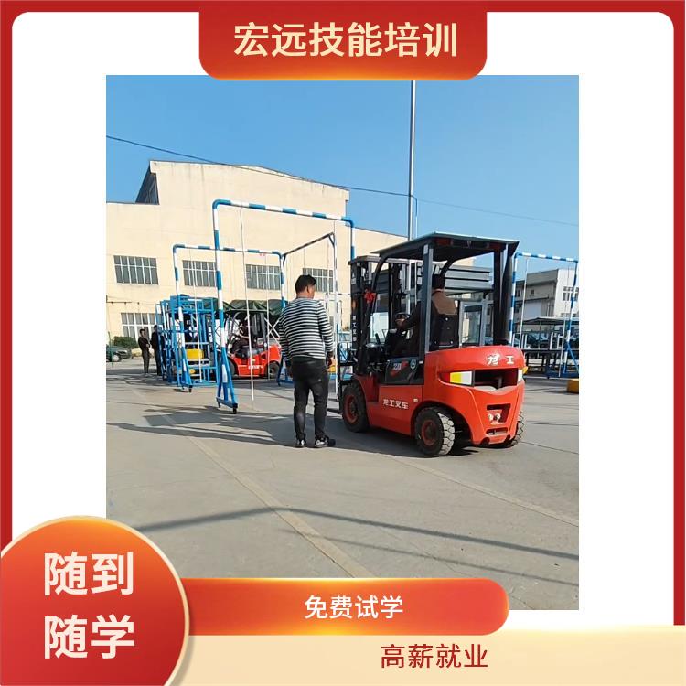 吴江市横扇学叉车技能培训正规靠谱