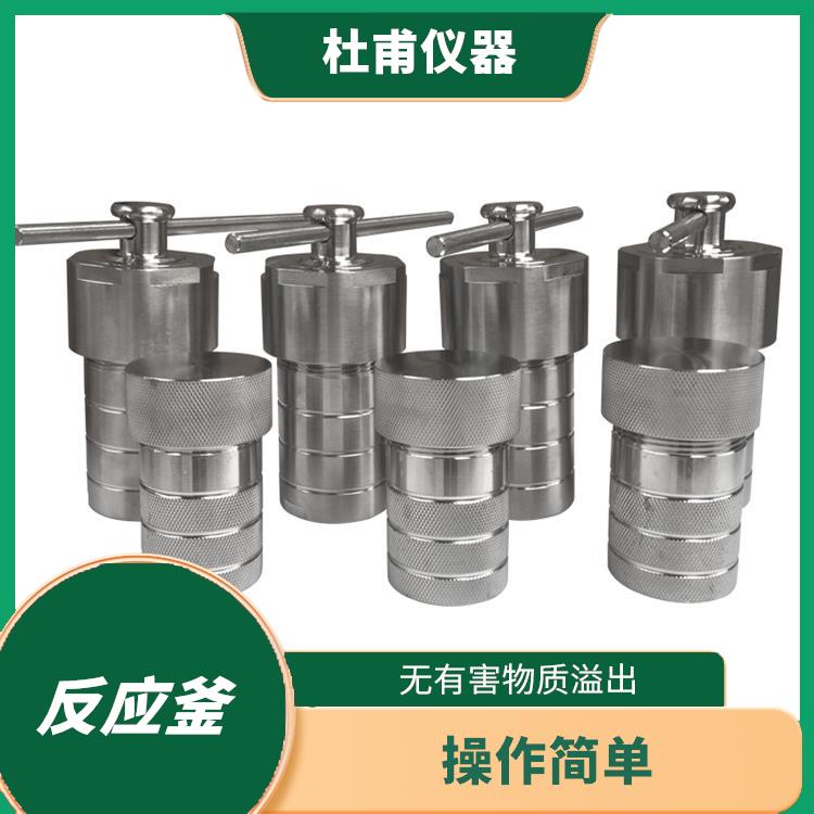 济南合成反应釜厂家