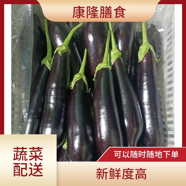 东莞虎门镇蔬菜配送公司 新鲜度高 可以随时随地下单