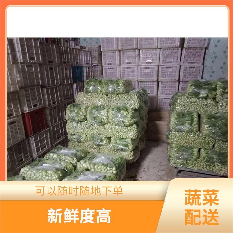 深圳沙井蔬菜配送平台电话 大大缩短了采购时间