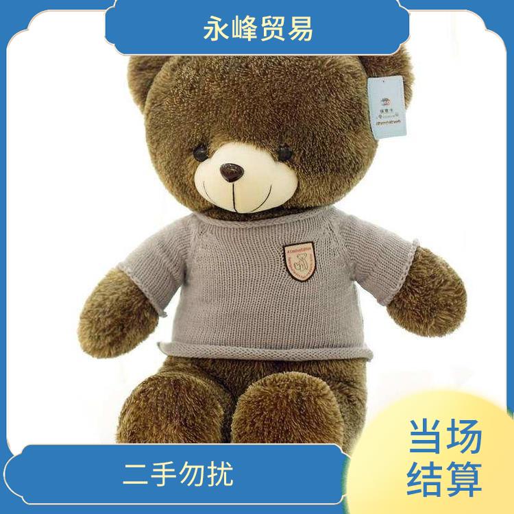 义乌上门回收库存毛绒玩具公司 上门免费估价 高价回收