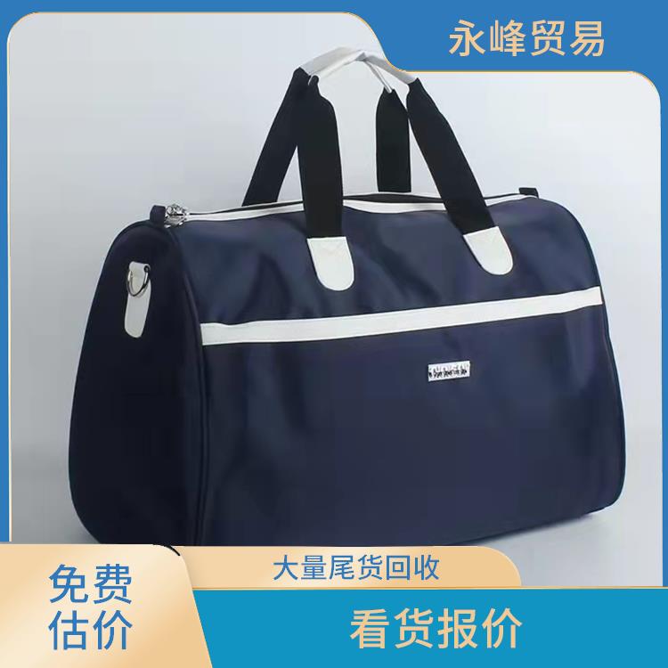 现场回收箱包电话 义乌市永峰贸易商行