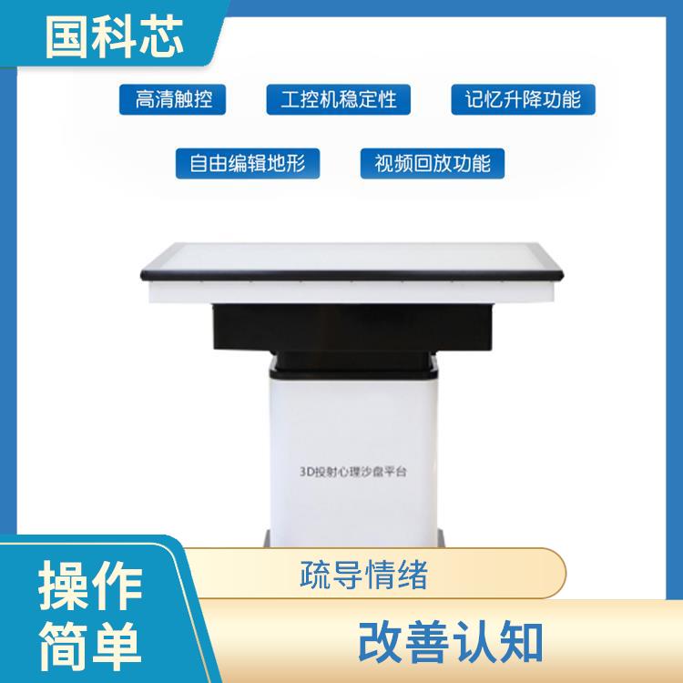 武汉心理沙盘室设备型号 立体感强 强调自发性