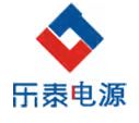 深圳市樂泰電源技術有限公司