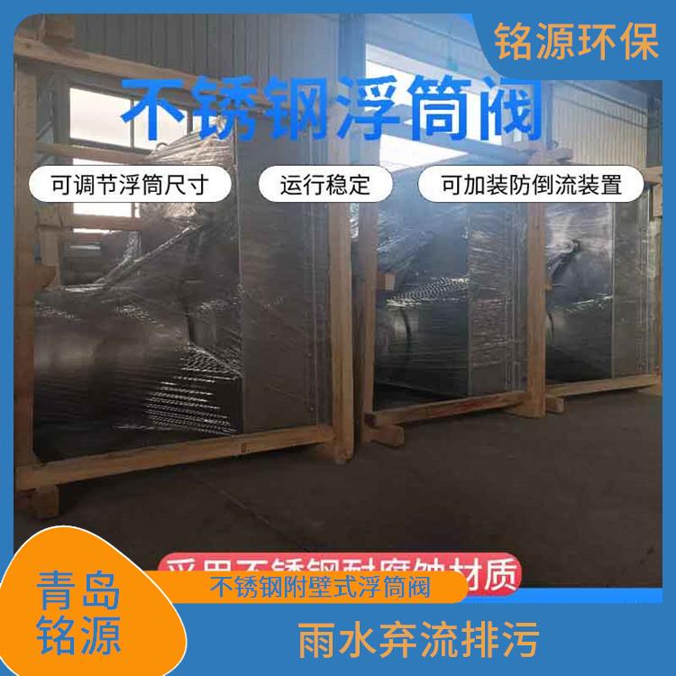 河北同向浮筒閥浮控恒流閥 附壁式水利自調(diào)限流閥