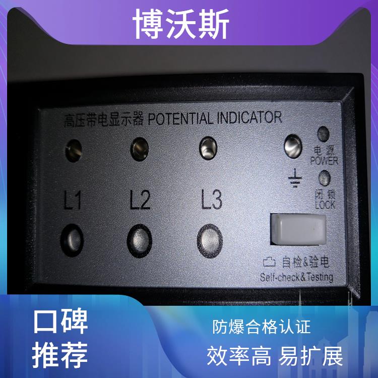 CVD2-IL已经升级升CVD3-IL 高压带电指示器 带有测试孔.进行外部验电和核相测试