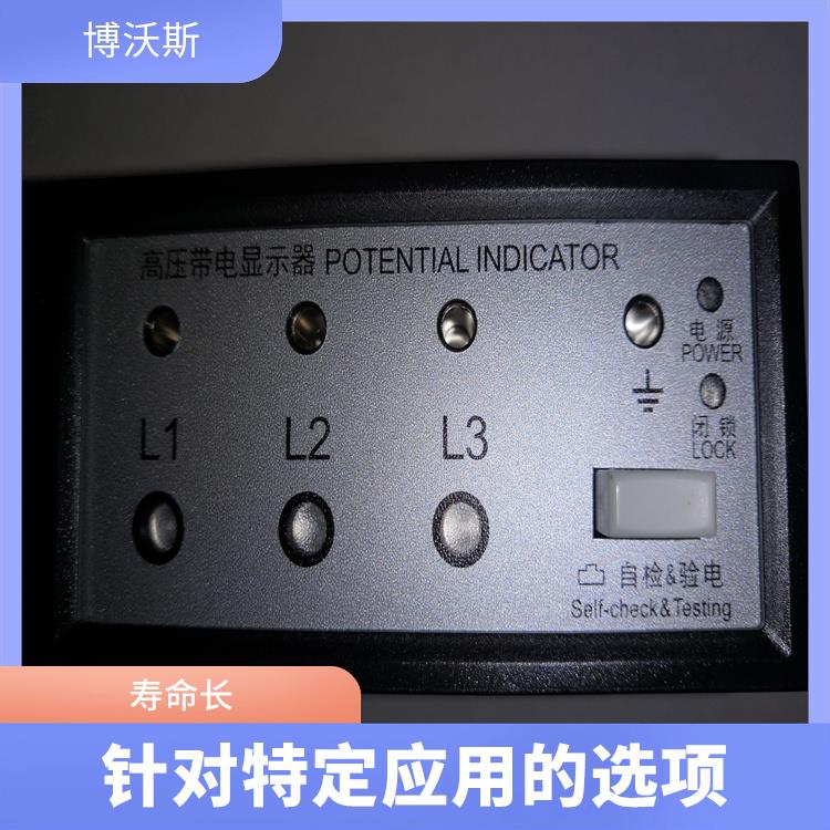 CVD3-IL-WP1-10PF-10kV-L-1.2m 带电显示器 电压AC/DC80-250V