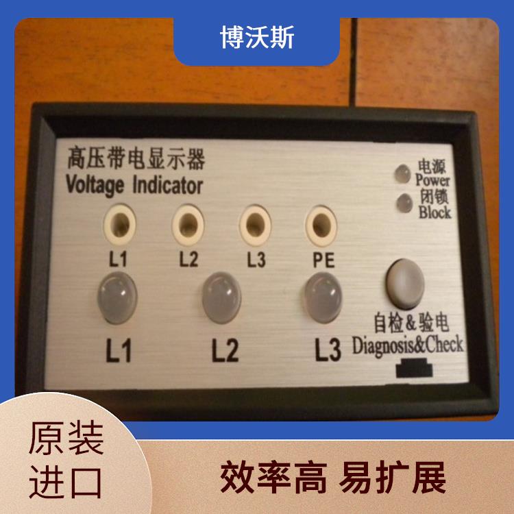 CVD8-IL 高压带电指示器 带有测试孔.进行外部验电和核相测试