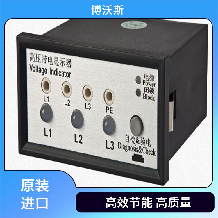 CVD3-IL-DP 高压带电指示器 带有测试孔.进行外部验电和核相测试