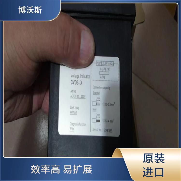 CVD7-IL 高压带电显示器 带有测试孔.进行外部验电和核相测试