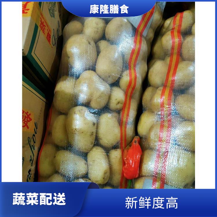 塘厦镇蔬菜配送平台 时效性较强