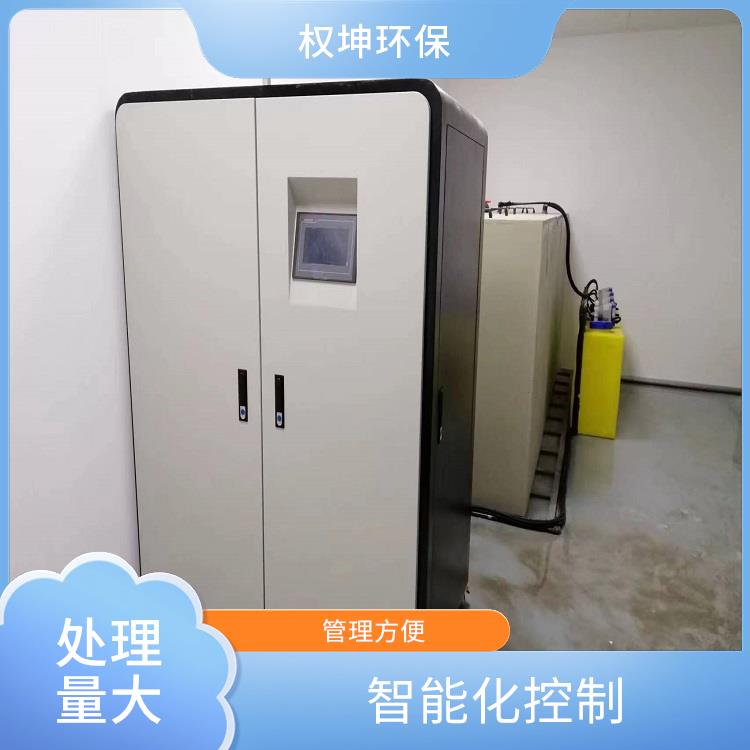 常州疾控实验室污水处理器 全自动控制 污水处理设备