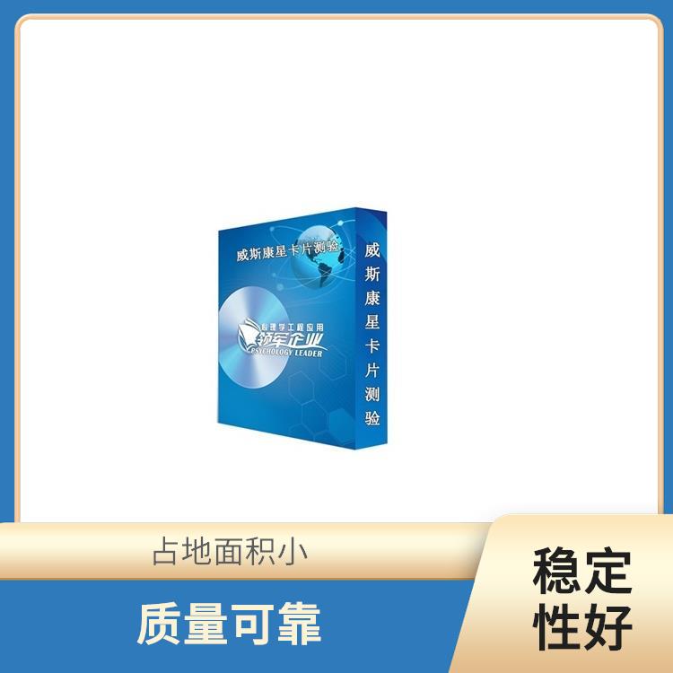 南京手指灵活测试仪型号 内嵌彩色触摸屏