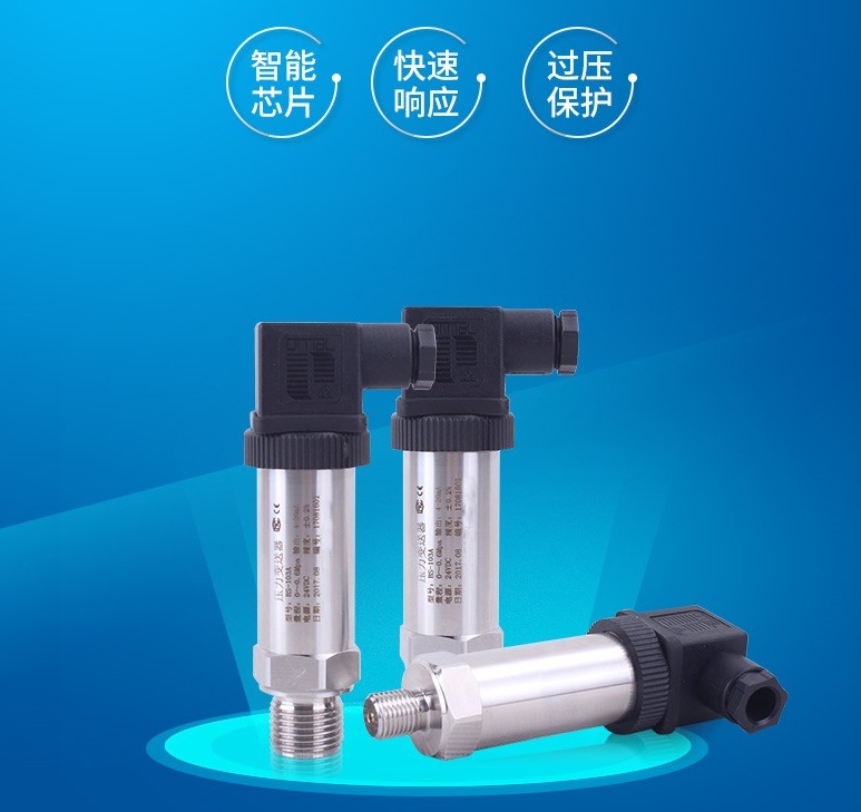 PTX7517-1压力传感器鸿泰产品测量准确经济实惠