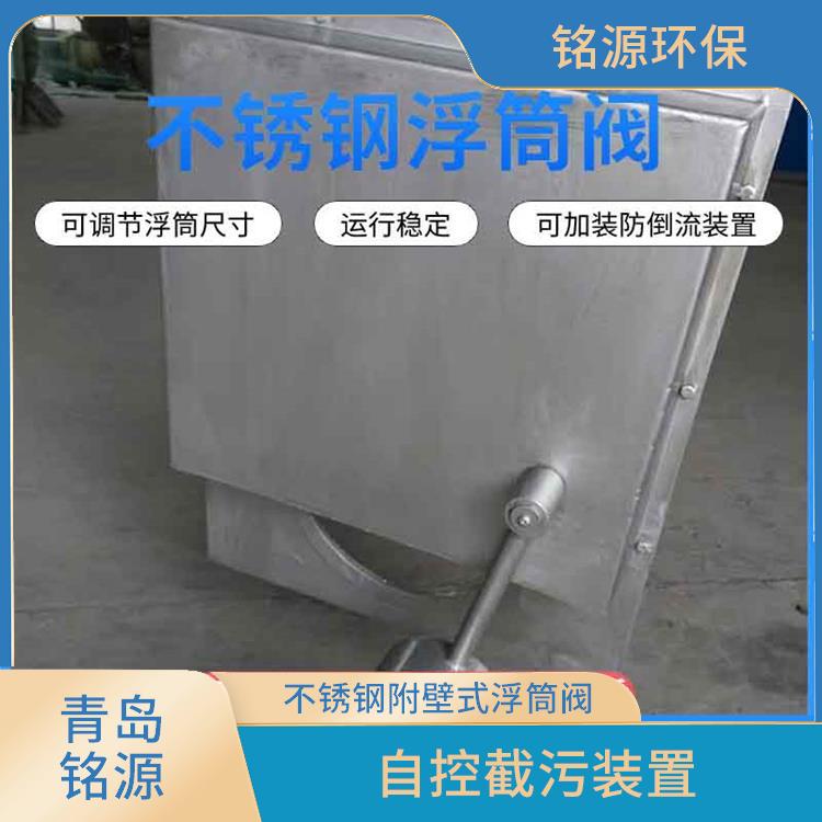 武汉限流阀浮控恒流阀 自控截污装置