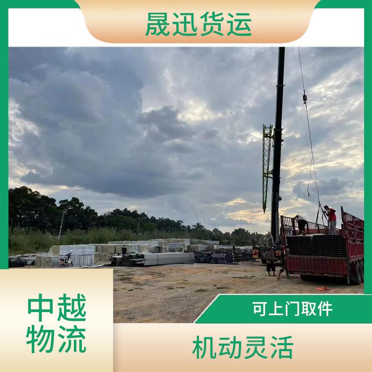 友谊关越南设备运输电话 机动灵活 零担货物上门取货