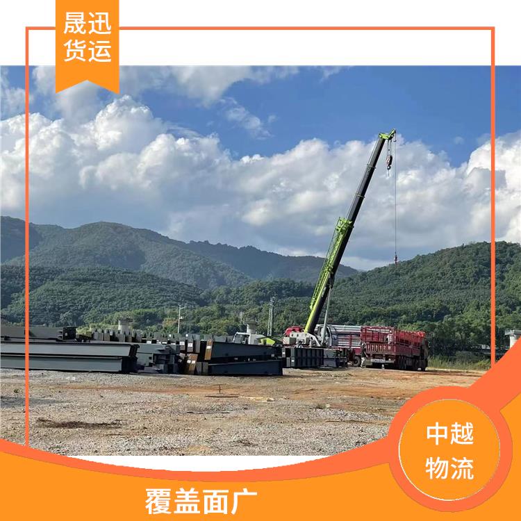 凭祥口岸越南越南老街清关业务公司 覆盖面广 运送效率高