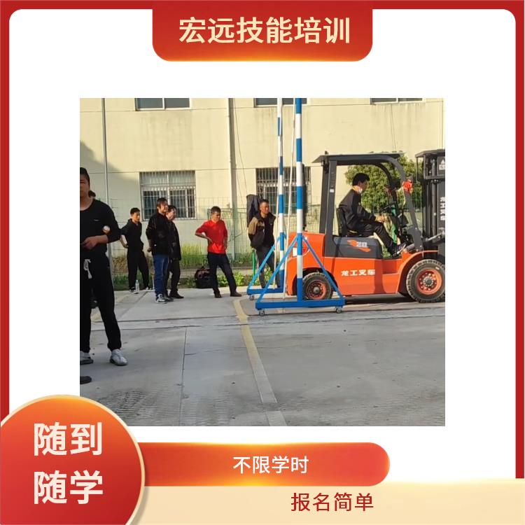 相城區(qū)黃橋街道學(xué)叉車技能培訓(xùn)教學(xué)認(rèn)真這家靠譜