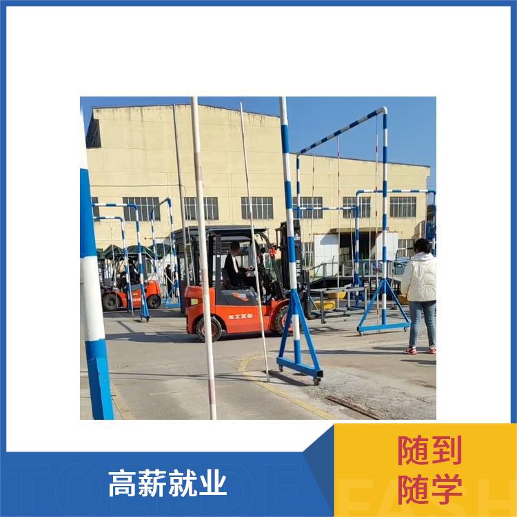 相城区望亭镇了解叉车培训