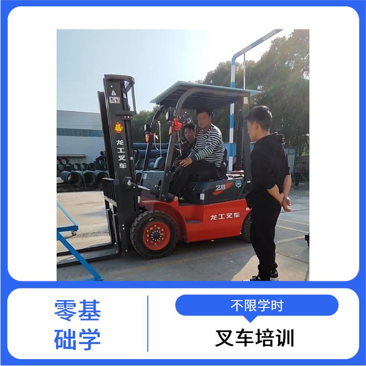 昆山市淀山湖報(bào)名叉車培訓(xùn)叉車技巧教學(xué)