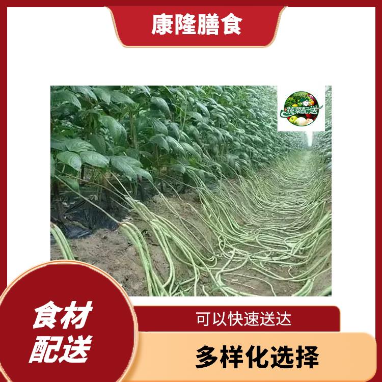 长安新安食材配送公司 降低时间成本