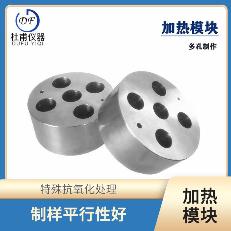 南京磁力攪拌加熱適配器價格 溫度波動不**過±1℃