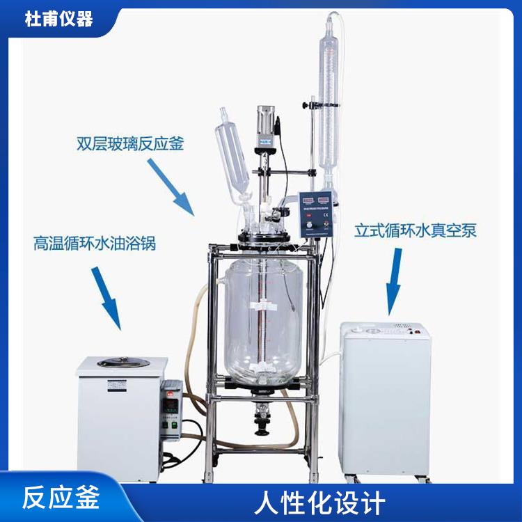 杭州双层玻璃反应釜厂家 可做加热反应