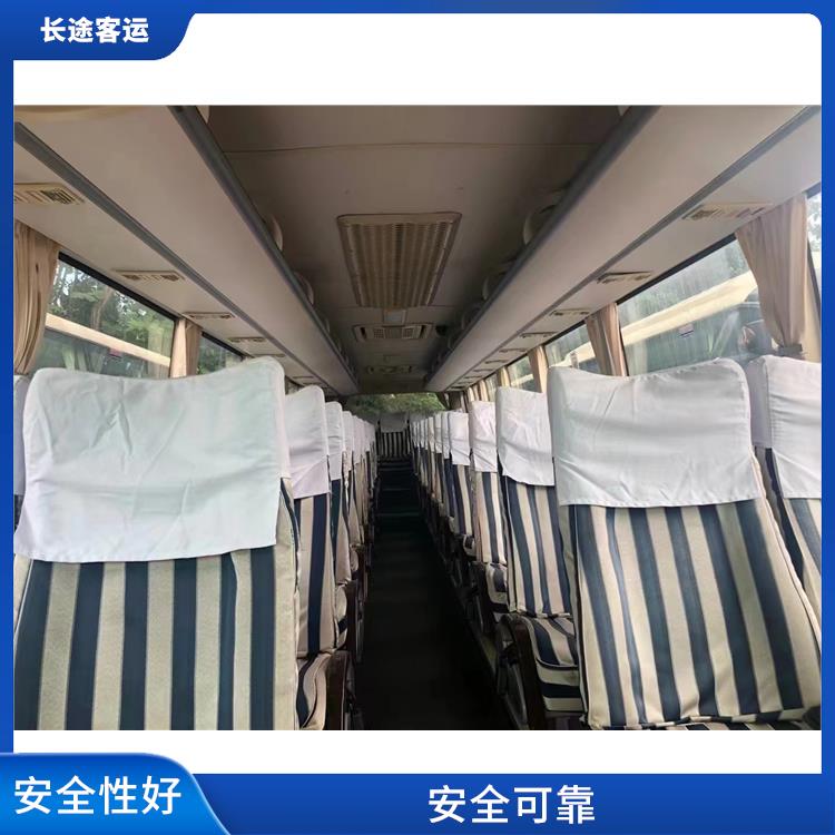 北京到遵義的臥鋪車 安全可靠 確保乘客的安全