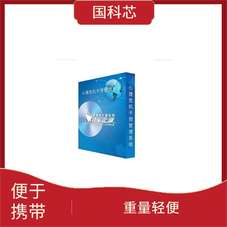 杭州逻辑思维测试仪厂家 运行平稳