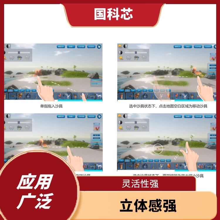 郑州3D心理数字沙盘电话 操作简单 利用摆放箱庭景色投射内心世界