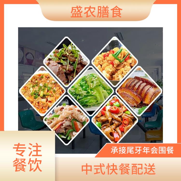 虎门食堂承包工作餐团餐配送服务 承接尾牙年会围餐 提供员工高标准低消费餐饮服务公司