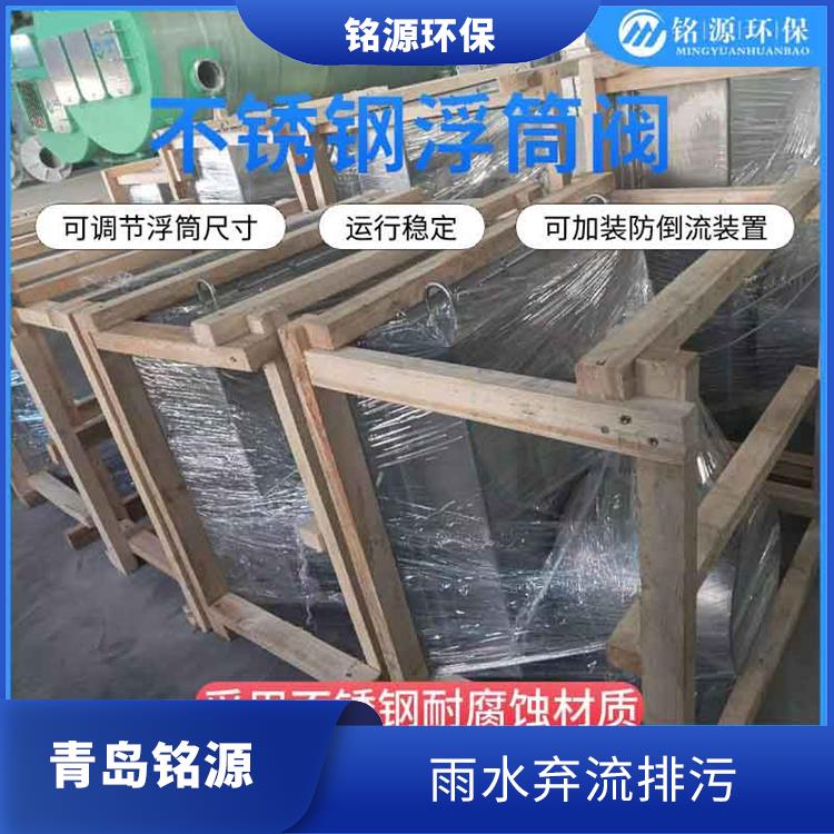 限流阀浮控恒流阀生产厂家 附壁式水利自调限流阀