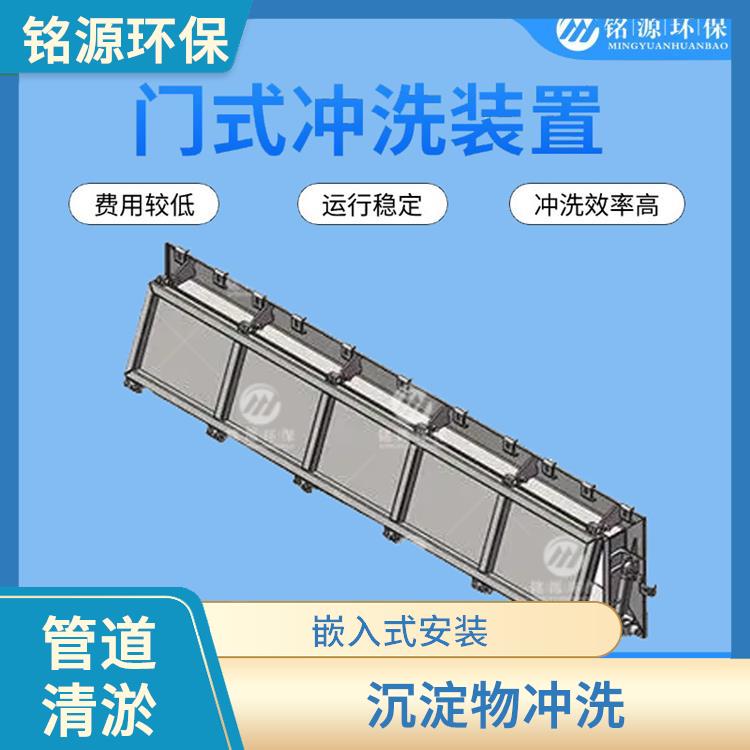 液压驱动大型管道池底冲洗多少钱 青岛铭源 溢流拦渣