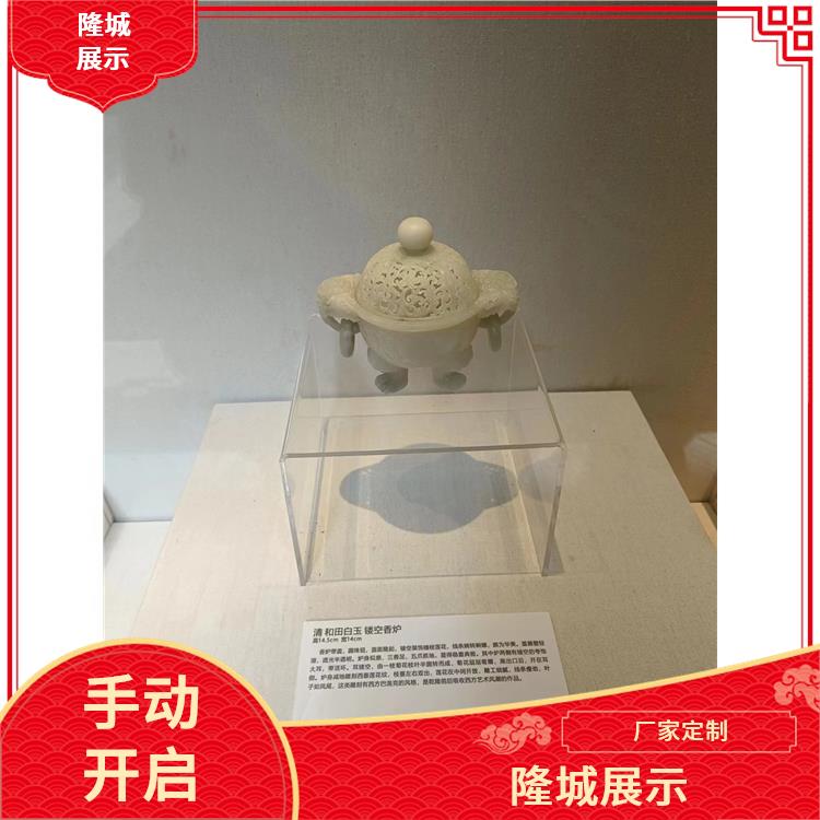 广元博物馆展柜沿墙柜 隆城展示 电动开启