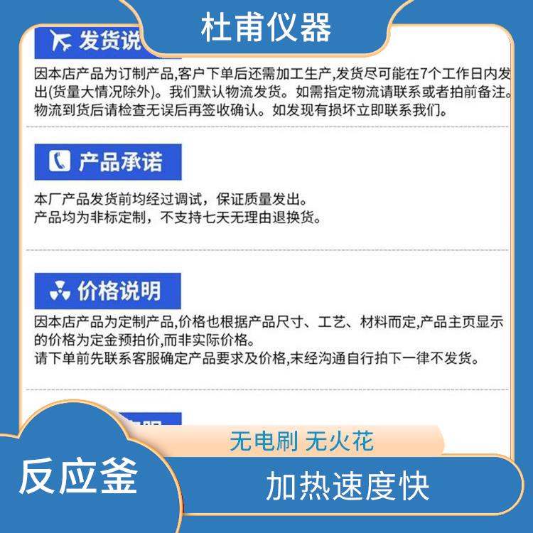 广州玻璃反应釜 耐高温 耐腐蚀