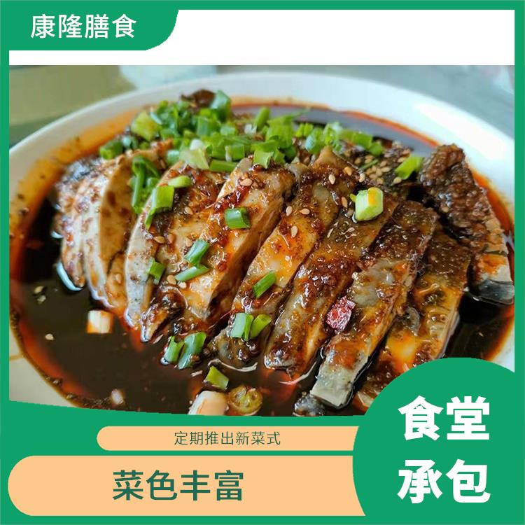 东莞虎门饭堂承包 提高员工饮食质量 减少中间商