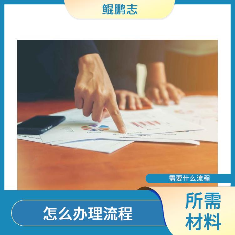 深圳宝安石岩公司家族企业财务咨询找盛莱企管 怎么办理流程