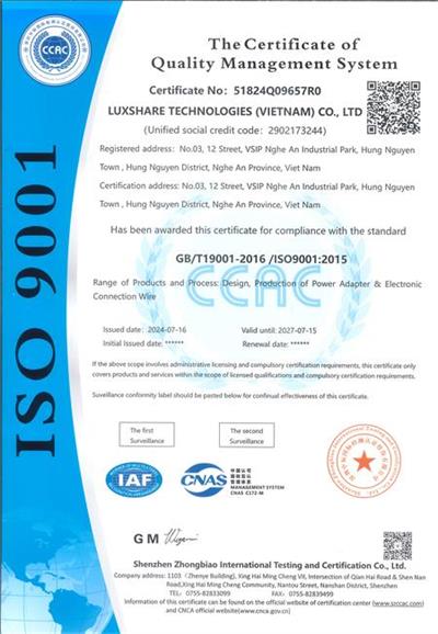 祝贺立讯技术（越南）有限公司 LUXSHARE TECHNOLOGIES (VIETNAM) CO., LTD 2024年通过ISO9001认证