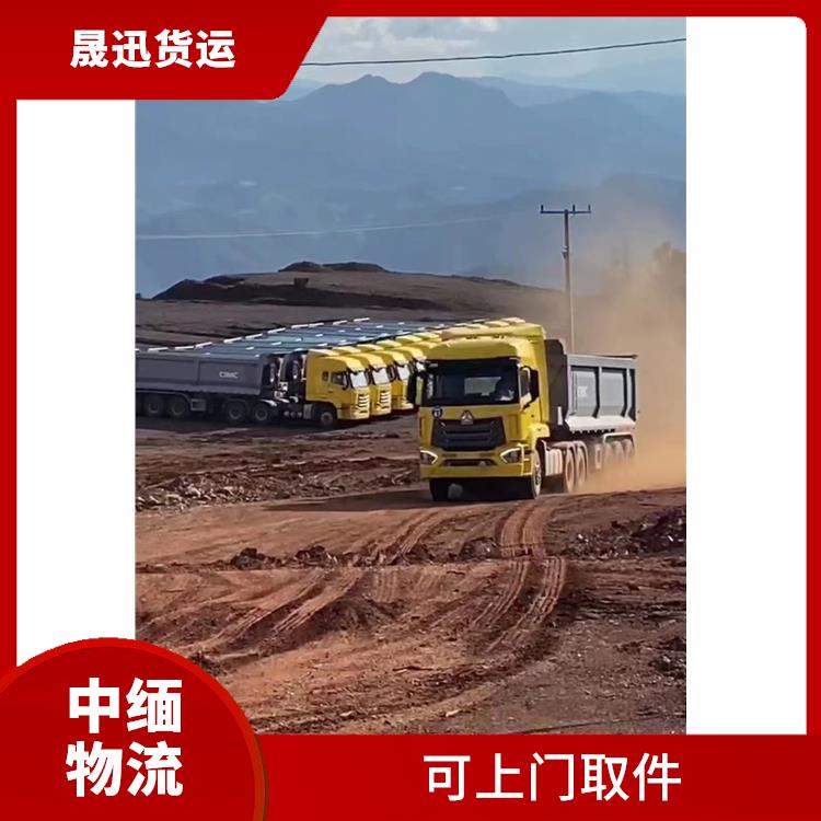 中国至缅甸配件运输 运输成本较低 大车直送直达