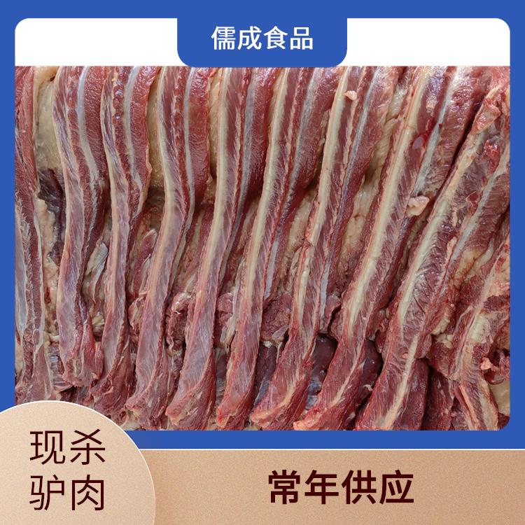 驴肉 牡丹江供应冰鲜驴肉 批发价