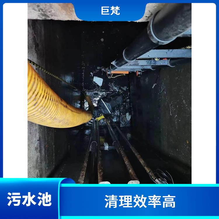 金山区污水池清理电话 青浦区污水池清理 服务周到