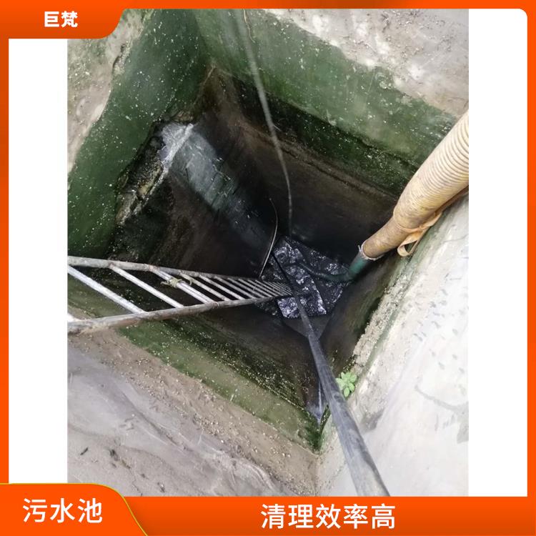 浦东新区污水池清理 污水池淤泥清理方案 服务范围广